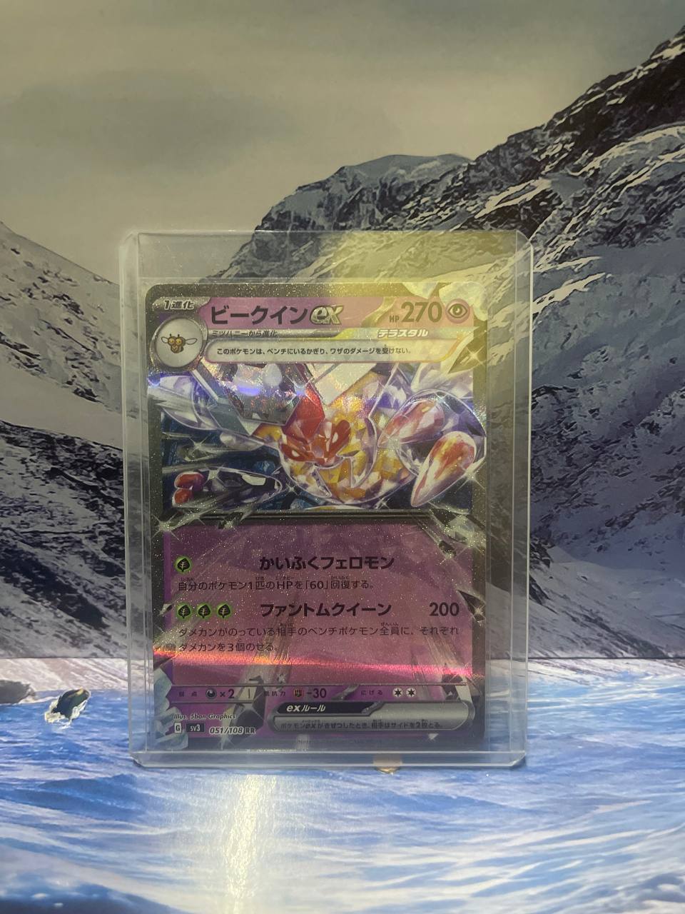 Pokémon TCG – 19 Cards Random Bundle | Trading Card Game Lot (Mixed, Great for Collection)