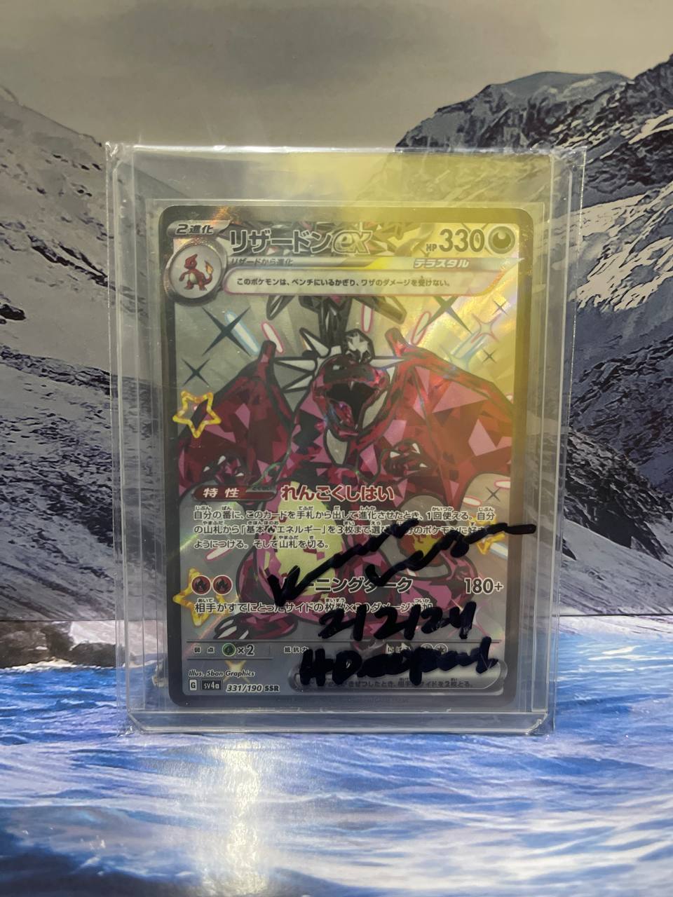 Pokémon TCG Charizard ex Shiny Terastal SSR Japanese SV4a 331/190