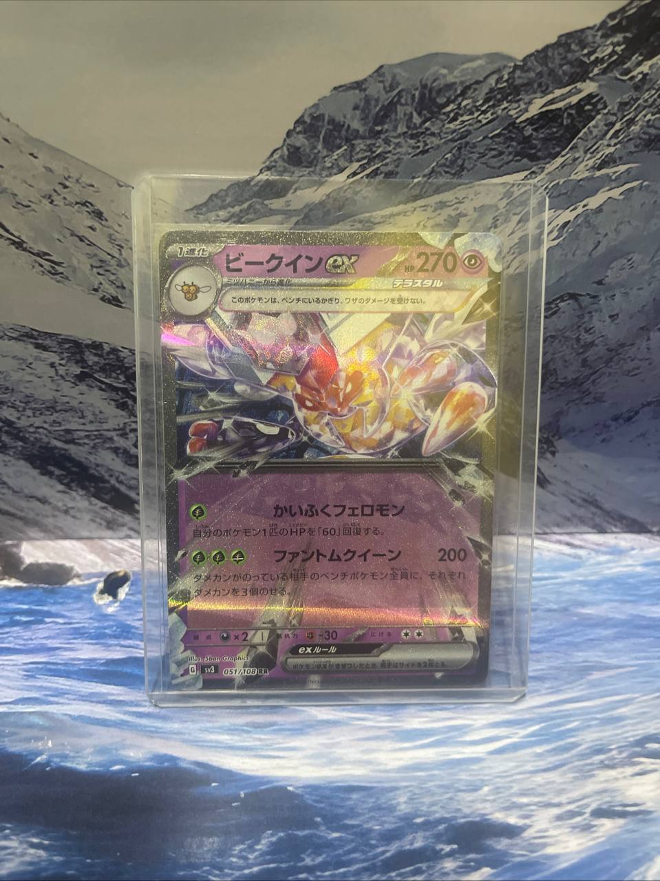 Pokémon TCG – 19 Cards Random Bundle | Trading Card Game Lot (Mixed, Great for Collection)